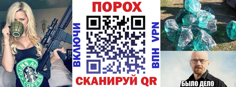 как найти наркотики Острогожск АМФЕТАМИН Розовый