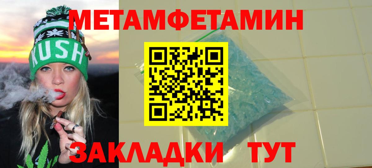 Амфетамин VHQ  Амфетамин Розовый  Острогожск  Вход с VPN 