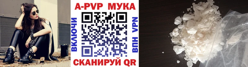 Alfa_PVP Crystall  купить наркотик  Острогожск 