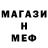 Amphetamine Розовый Marsio