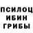 Героин хмурый Blastorwy 222