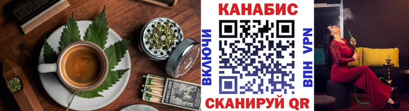 гидра зеркало  Острогожск  Canna-Cookies марихуана 