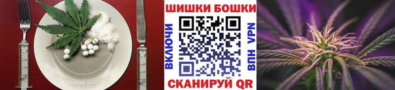 Canna-Cookies марихуана Острогожск