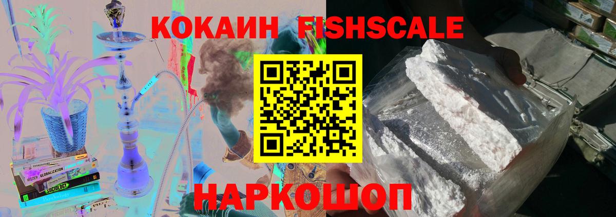 КОКАИН  Кокаин Перу  Вход с VPN  Острогожск 