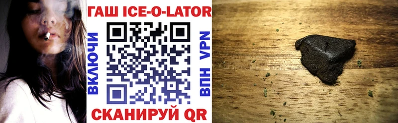 гидра ССЫЛКА  закладка  Острогожск  Гашиш ice o lator 