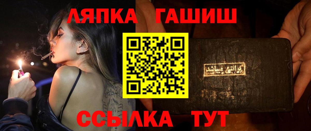 ГАШИШ гашик Острогожск