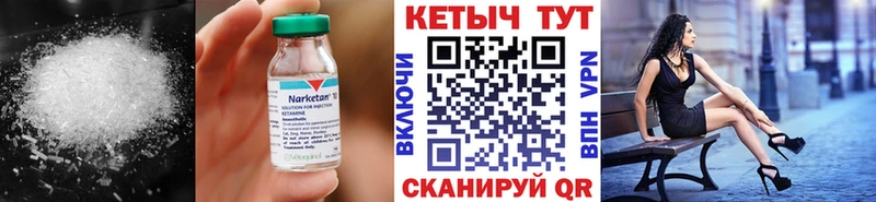 OMG ССЫЛКА  Острогожск  Кетамин ketamine  магазин продажи  