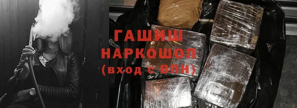 соль ск Сосновый Бор
