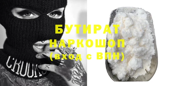 первитин Белокуриха