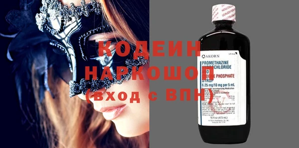 первитин Белокуриха