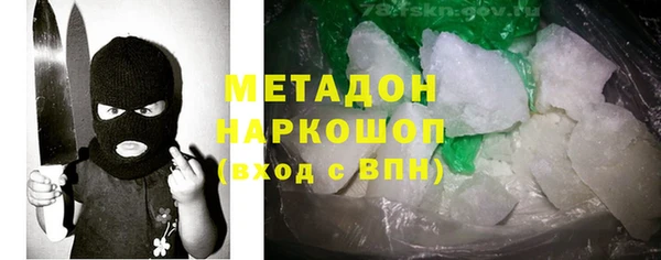 первитин Белокуриха