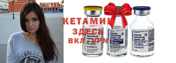 первитин Белокуриха