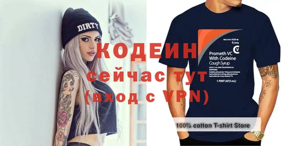 мефедрон Белоозёрский