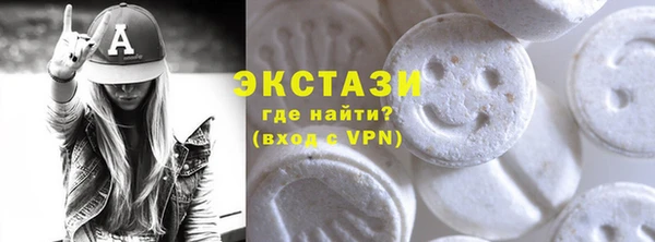 первитин Белокуриха