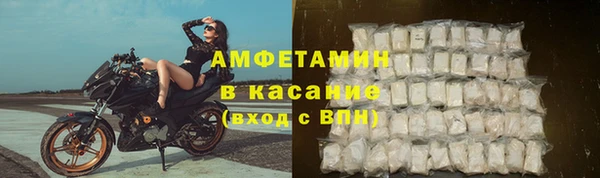 мефедрон Белоозёрский
