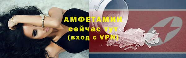 первитин Белокуриха