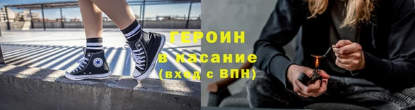 первитин Белокуриха