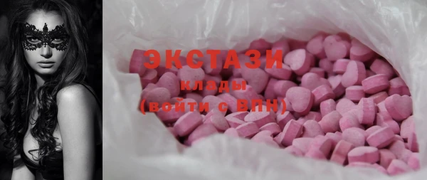 первитин Белокуриха