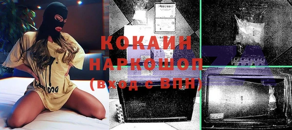 первитин Белокуриха