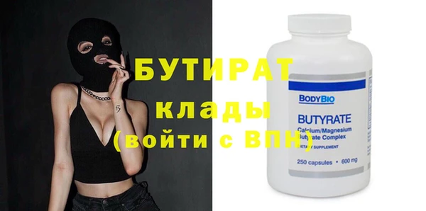 COCAINE Сосновоборск
