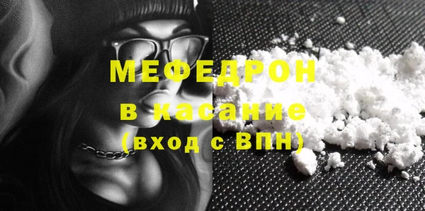 COCAINE Сосновоборск