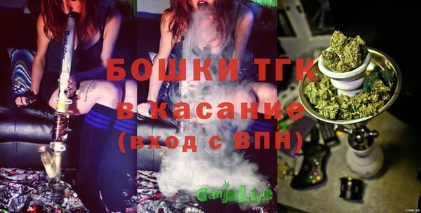 первитин Белокуриха