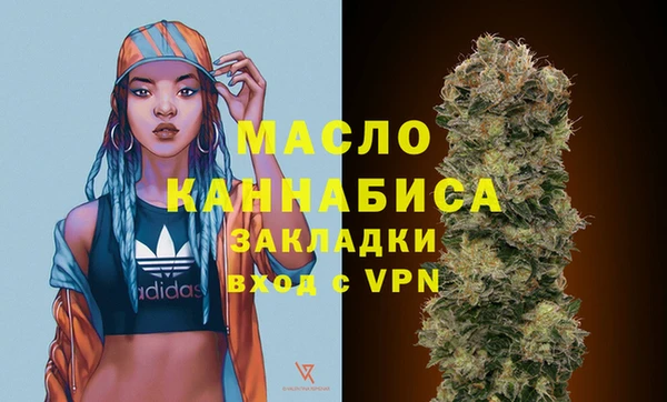 первитин Белокуриха