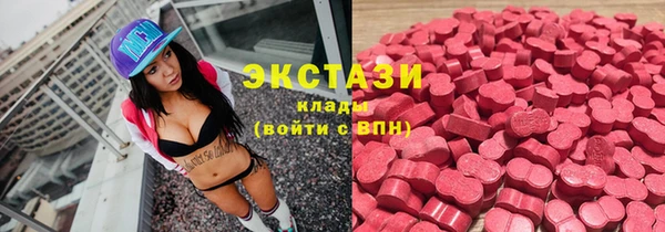 мефедрон Белоозёрский