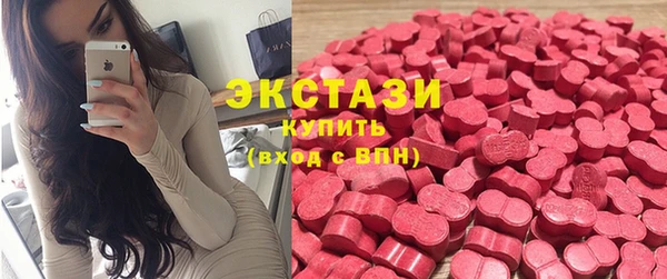 соль ск Сосновый Бор