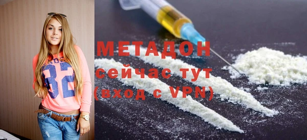 мефедрон Белоозёрский