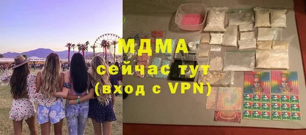 мефедрон Белоозёрский