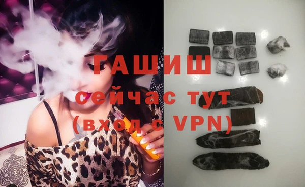 мефедрон Белоозёрский