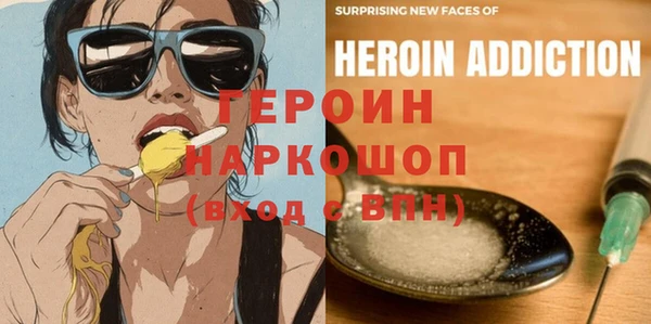 первитин Белокуриха