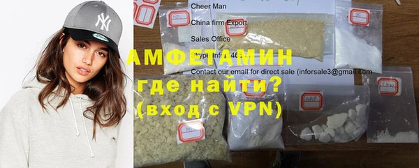 мефедрон Белоозёрский