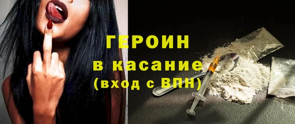 мефедрон Белоозёрский