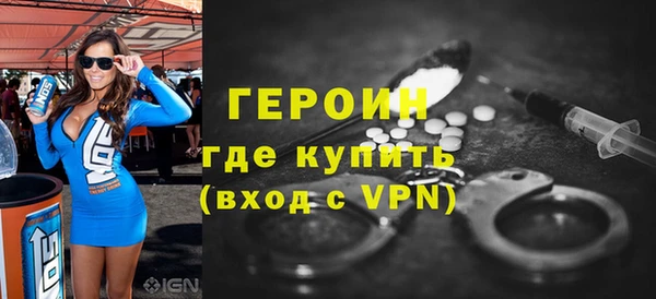 мефедрон Белоозёрский