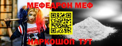 герыч Нальчик