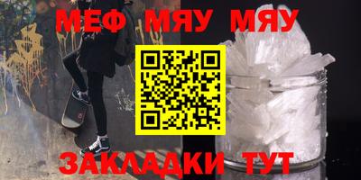 таблы Нарткала