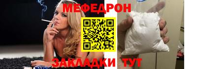 PSILOCYBIN Наро-Фоминск