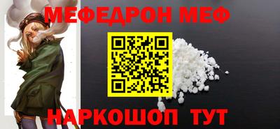 PSILOCYBIN Наро-Фоминск