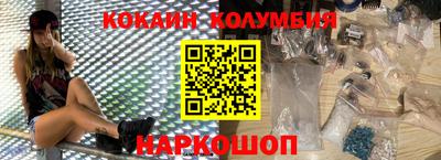 PSILOCYBIN Наро-Фоминск