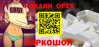 герыч Нальчик