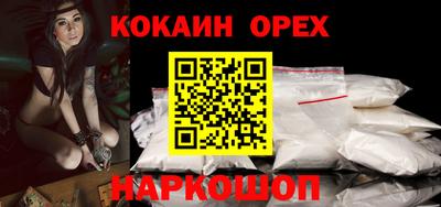 прущая мука Абинск
