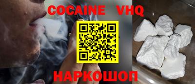 герыч Нальчик