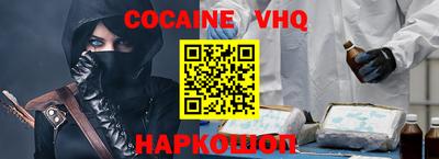 PSILOCYBIN Наро-Фоминск