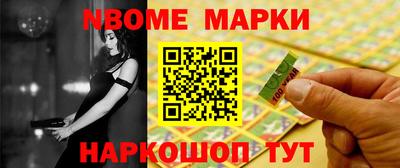 таблы Нарткала