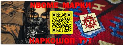 герыч Нальчик