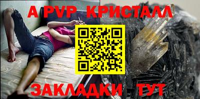 герыч Нальчик