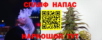 герыч Нальчик