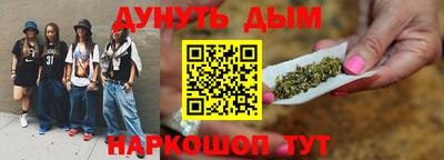 прущая мука Абакан